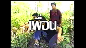 ไทยเย็ดกัน ไทยxxx เย็ดเอาท์ดอร์ เย็ดสด เย็ดน้ำแตก