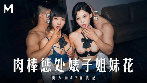 เสียวหี เว็บโป๊ เย็ด หีสาวจีน หีxxx