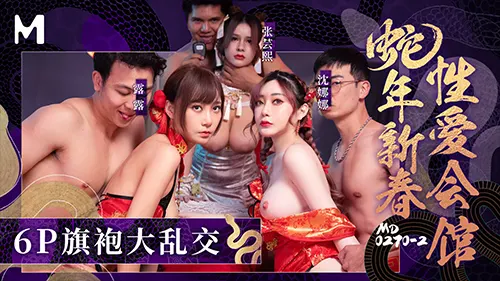 เอวีจีนซับไทย เย็ดหมู่ เย็ดน้ำแตก เย็ด หี